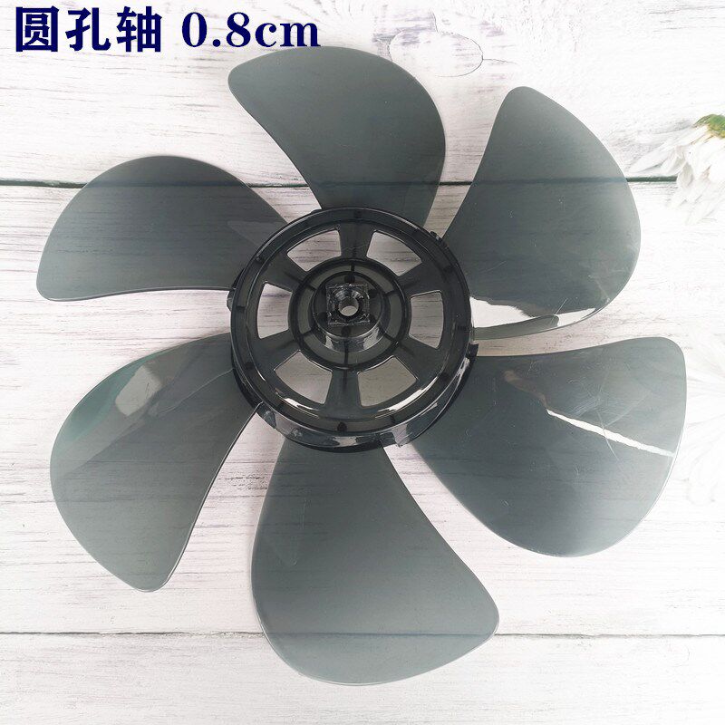 适用康佳先锋万宝鸿运扇KYT-30台式转页扇风叶扇叶叶子12寸300mm