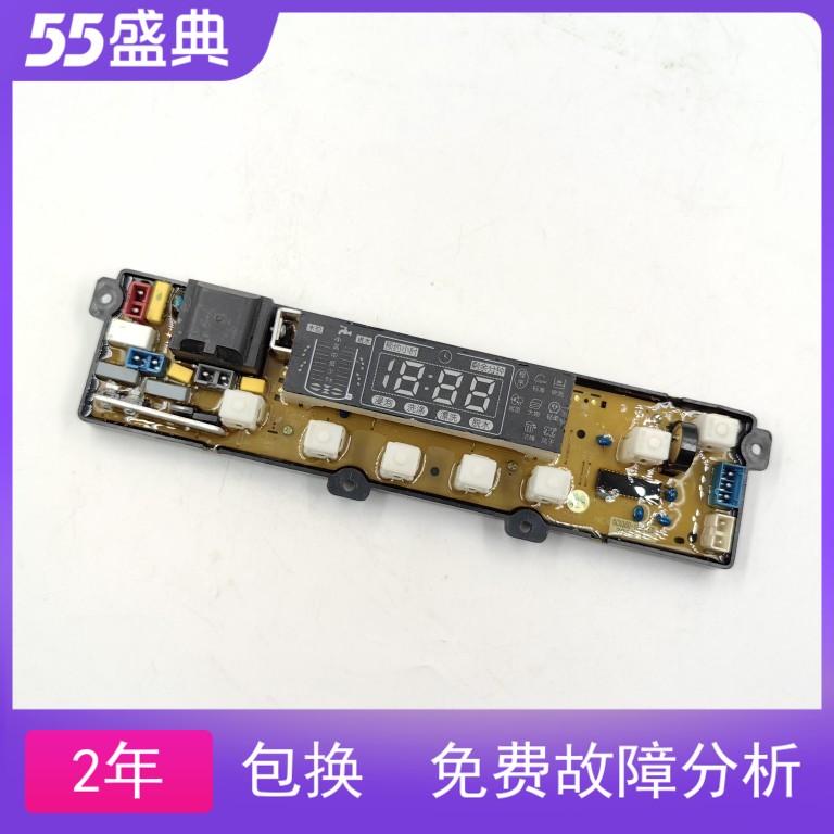 适用天洋XQB55-218 2198-3 XQB72-198SC XQB65-198SC(J) 168PLED