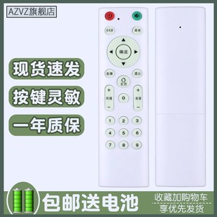 适用SNAPR夏浦广州网络液晶 Partmusic夏浦家电 智能电视机遥控器