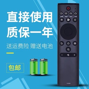 适用于海信电视遥控器CN3A69 HZ32A36E HZ39A36 HZ43A36