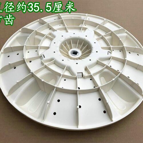 金帅洗衣机XPB92-292AS/292BS直径35.5cm 洗衣机波轮方孔波盘配件