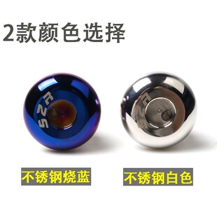 适用三阳TL500防撬机油盖摩托车改装不锈钢防盗机油尺螺丝保护盖