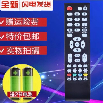 TCL乐华电视遥控器LE24D31 LE32D59 39D31 39D33 37E10 LED42C820