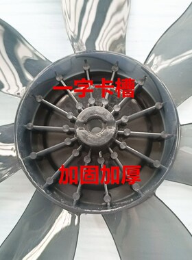 适用格力电风扇FD-3515h7 FD-35X65h7落地扇FS-35风扇叶14寸转叶