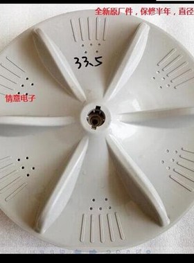 惠而浦B550C,B550D,B600C,B600D,B601CG,B601DG,B6568G波轮波盘