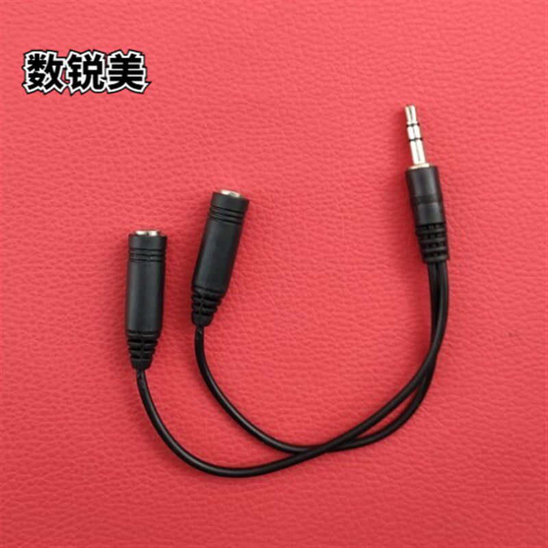 音频AUX连接线音响车用车载3.5mm 一分二头插 手机电脑耳机数据线