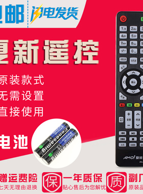 原装款夏新电视遥控器ZF-32E/46E/32H5W LED42Z400 LED32UA8000