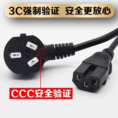 BOE021日本Bruno多功能料理锅网红锅小方锅电源线三孔插头电源线