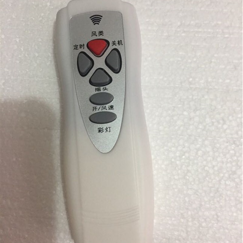 华生牌遥控器FS112-40A4落地电风扇遥控版遥控FS112-40A6