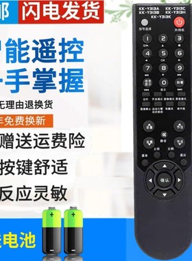 原装版 康佳电视遥控器 LED42MS92DC 46MS92DC LED37/42/46MS05DC