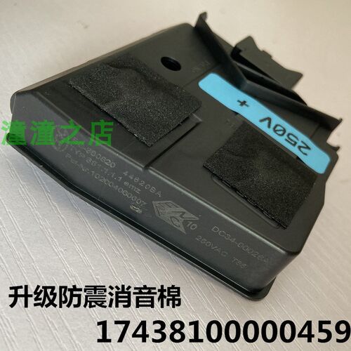 适用三星滚筒洗衣机WW90M64FOBW/SC门开关WW90M64FOBX/SC原装门锁