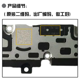 适用于VIVO Y76S喇叭总成外放扬声器振铃响铃听筒模块原装振动器