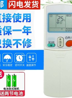 原装版 大金空调遥控器 FTX35LV1C风灵遥控器 ARC423A3