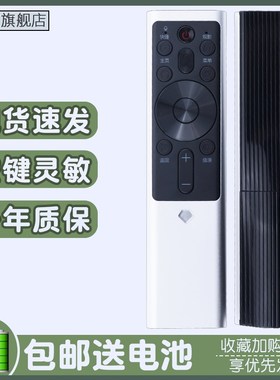 适用长虹电视机语音遥控器RBF500VC通用55/65/75Q5K Q5E RBF501VC