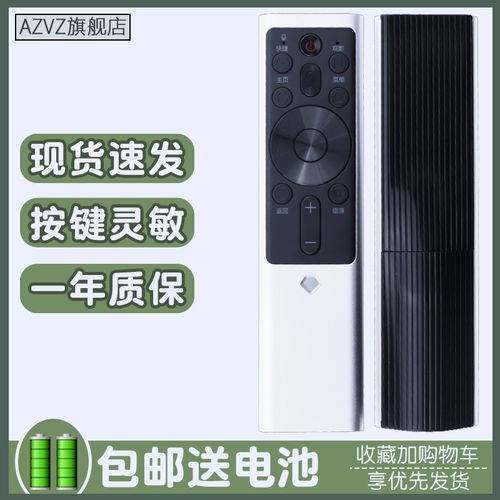 适用长虹电视机语音遥控器RBF500VC通用55/65/75Q5K Q5E RBF501VC