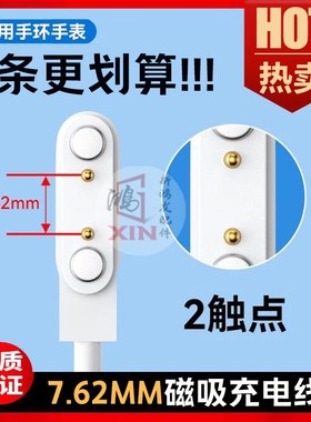 清华同方4G充电器 T11 T15充 T16 T65 T68 T69 THTF/清华同方T88