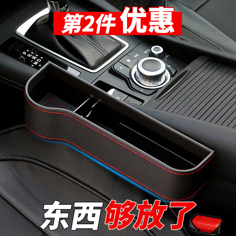 雪铁龙C4L世嘉C3XR爱丽舍C5C6中央扶手箱储物盒改装专用收纳置物