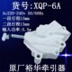 原装 6068洗衣机牵引器排水电机排水阀配件 XQB60 威力XQB55 5568