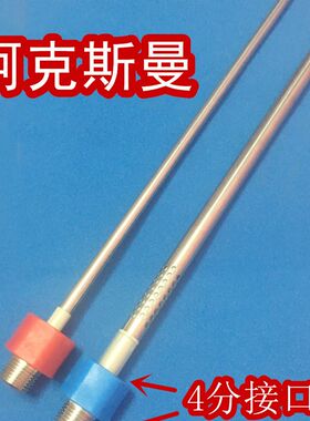 阿克斯曼(AKSM)电热水器WLA5-50内置防电墙隔电红蓝冷热进出水管