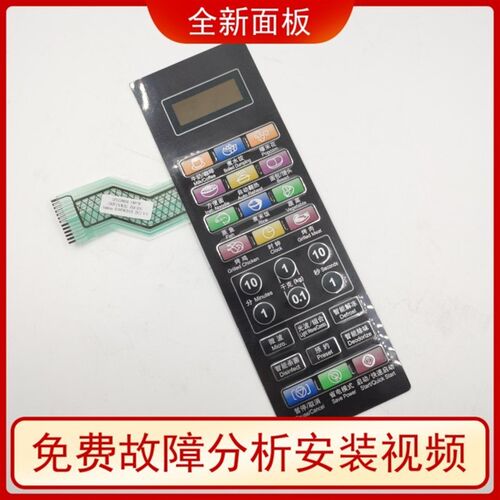 适用格兰仕G80F23CN3XLVII-R6K(R8) G80F23CSXLVII-R6K(R8)-114