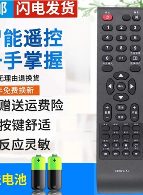 包邮原装品质SANYO 三洋ca330系列液晶电视遥控器 JXPKV JXPKV(A)