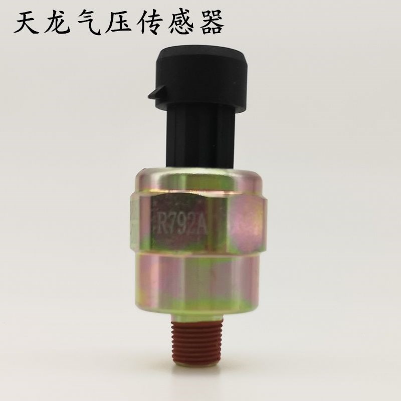 适用于东风天龙天锦大力神刹车总泵空气压力传感器气压表感应塞