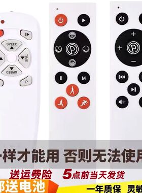适用于赛锐卡塑身机 MUSIC甩脂机抖抖机遥控器 抖肉机