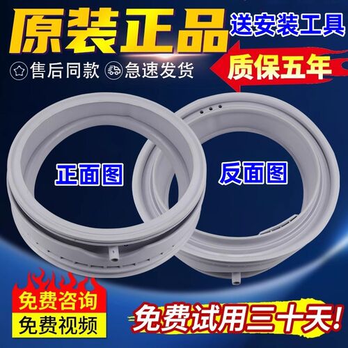 适用西门子滚筒洗衣机WM1808XS WM3008XS WM4100XS门封密封圈胶圈
