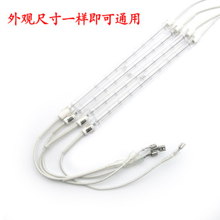 光波炉加热管微波炉光波管卤素烧烤管带线发热管900W220V配件包邮