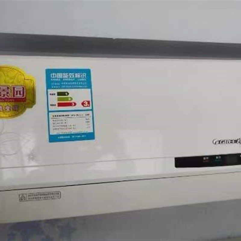 适用于格力福景园空调专用遥控器 全新配套 直接用
