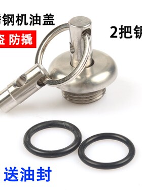 适用刀锋400摩托车改装防盗机油盖刀风400防撬发动机盖机油尺配件