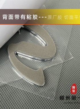 五菱宏光/S 字标 上汽通用五菱标识牌 秋名山神车 DVVT 15C标志