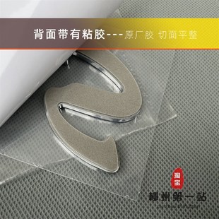 五菱宏光/S 字标 上汽通用五菱标识牌 秋名山神车 DVVT 15C标志