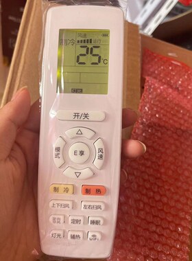 适用于原装格力空调YAPOFB3遥控器 专用遥控器 有背光灯 YAPOFB3