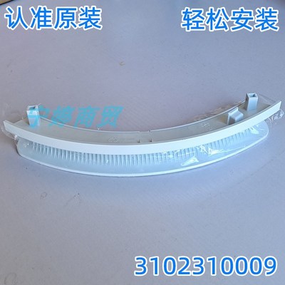 适用TCL滚筒洗衣机XQG60-F10101C/F10101T/F12101/F12101T门把手