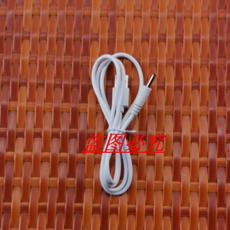 适用lelo 索娜sona 秒潮跳蛋充电线情趣充电器 USB 电源线 数据线