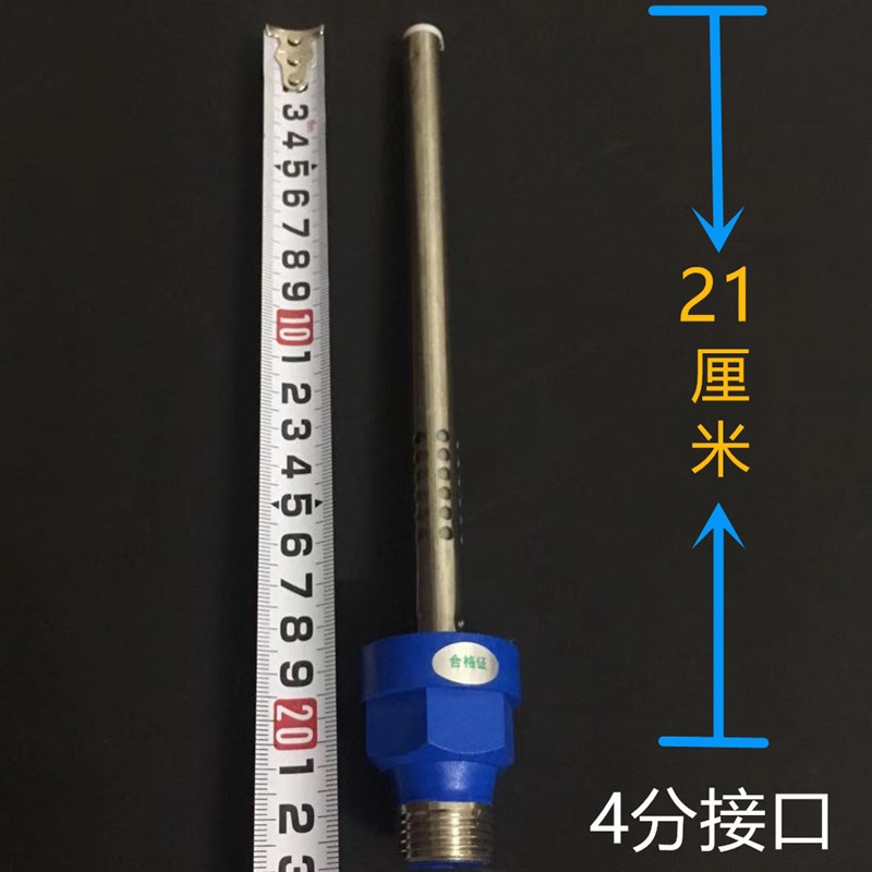 神州SZ40-C719A神州电热水器内置防电墙配件进出水冷热隔离接口