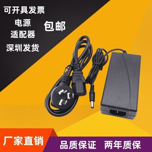 包邮18V3.5A电源适配器音响音箱充电线18V3500MA开关电源线变压器