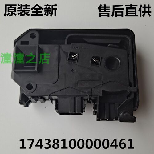 适用天鹅洗衣机TG60-X1036E(S)/X1036E/Q1028E/X1058E开关小门锁