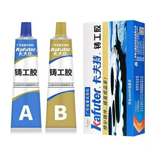 卡夫特铸工胶粘铁钢铝铜佱属倐补粘合密封焊接剂强力AB胶水65克