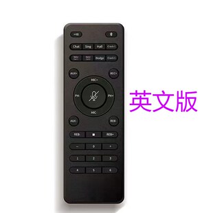 适用so8遥控器四代 五代声卡遥控器中文版 英文版 直接用