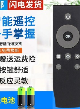 包邮 原装版 TCL爱奇艺电视遥控器 D32 D40 D42 D48 D50 D55A710