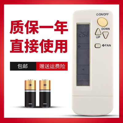 诺希适用于 大金中央空调遥控器BRC4C151 BRC4C154 BRC4C159通用
