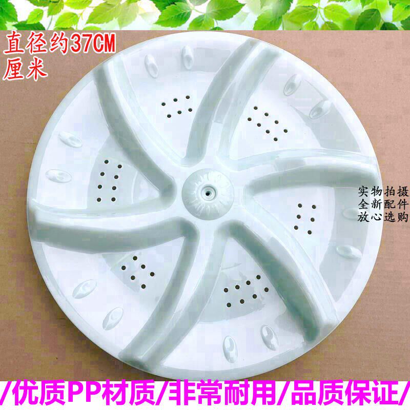 威力洗衣机波轮转盘水叶XQB50-5099 5068 5058 5069 5068底盘11齿