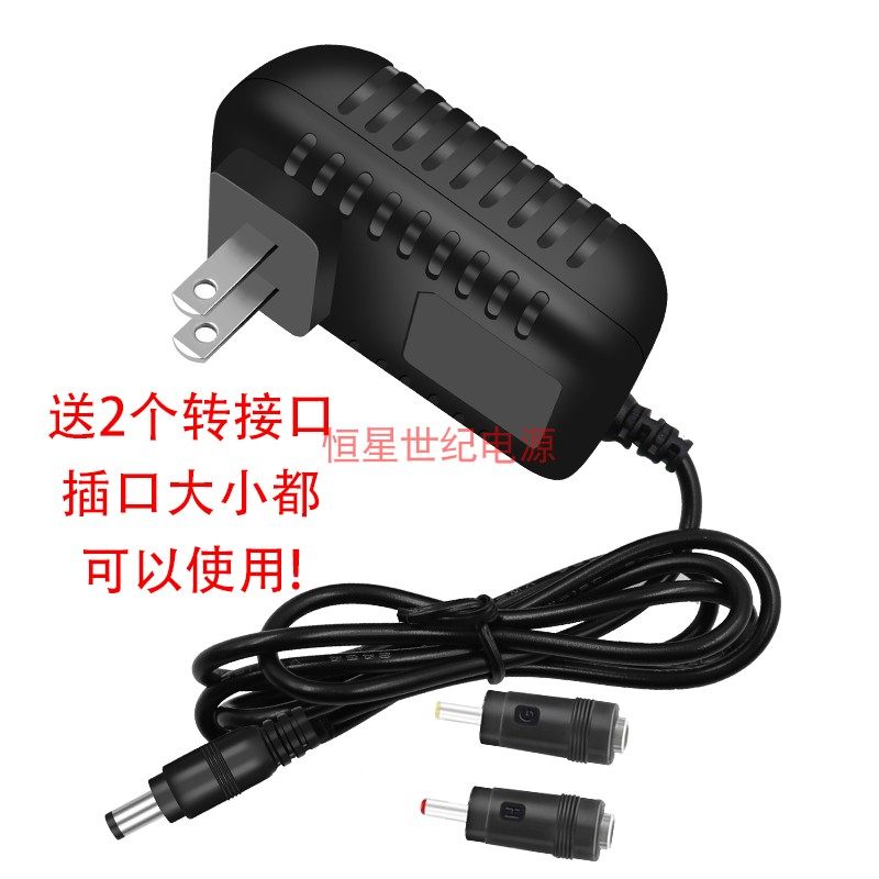 通用动动乐瘦身推脂机CS255A电压线8.4V动动乐按摩器充电器电源