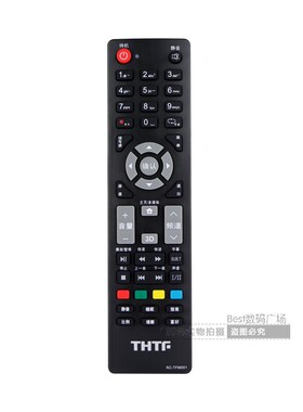 THTF清华同方遥控器RC-TFM001 LE-32TX1600 LE-32TM1800 32T95