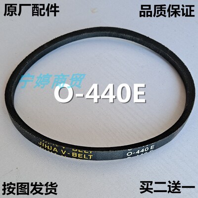 适用海信洗衣机皮带HB80DA332G HB90DA652 XQB55-8168/8169传动带