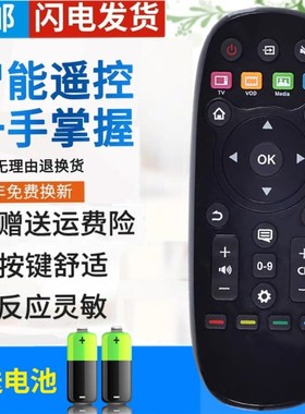 包邮 原装版 海信电视遥控器CN3B26 LED50T1A LED32K370 LED32X1A