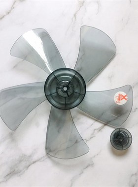 原装艾美特电风扇配件12寸5片叶子300MM风叶风扇叶S314AT2塑料叶