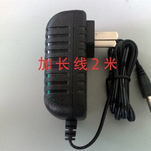 适用VOX Mini5 Rhythm 电吉他便携音箱 电源适配器 充电器 电源线